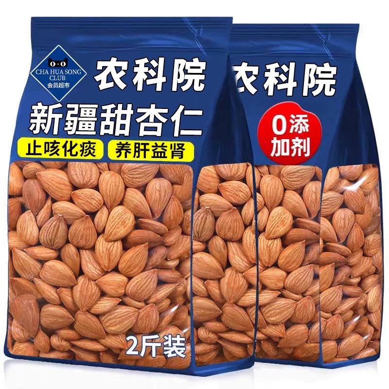 ڲͬ½100g*1 ̳ͬԭζ½زʴ