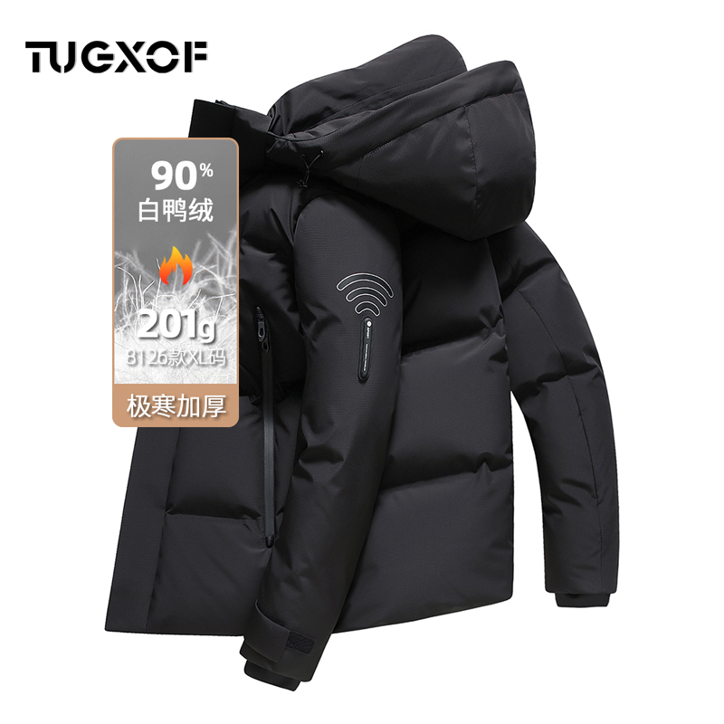2025冬季新款极寒加厚羽绒服男短款上衣保暖90绒子白鸭绒男装外套