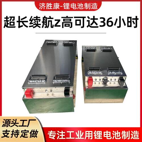 动池船电磷酸铁锂96V电30470AH大单体游艇快艇专.用锂电锂池