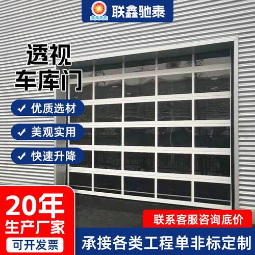 铝合金遥控车库门4S店商场展厅电动玻璃适视提升门翻板门防火安全