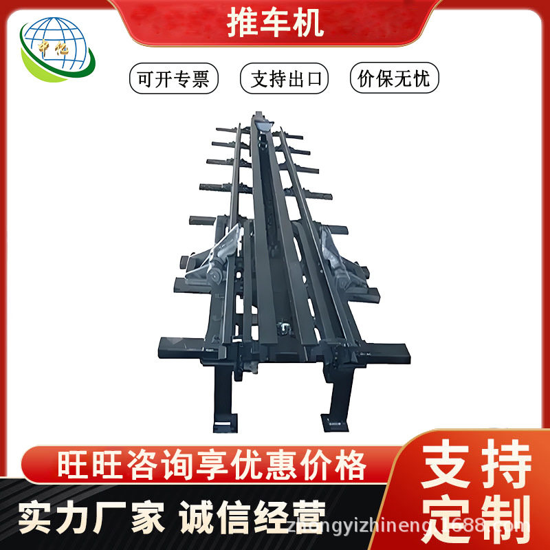 弯道推车机 智能化无人值守 可远程遥控 使用方便 维护简单,搬运/仓储/物流设备,输送机,淘宝优惠券,粉丝福利购,淘宝优惠卷