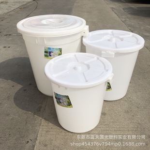 蓝天大白桶/100升厨房储水桶圆形胶桶米酒发酵桶加厚配盖塑料桶