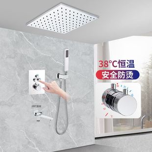 暗装 花洒入墙式 恒温家用吊顶隐藏嵌入式 预埋天幕热熔全铜淋浴套装