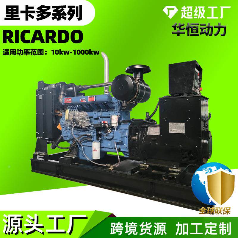 潍发坊850kw柴油电机组150千瓦医院酒备用电源30kw店30v柴油发电