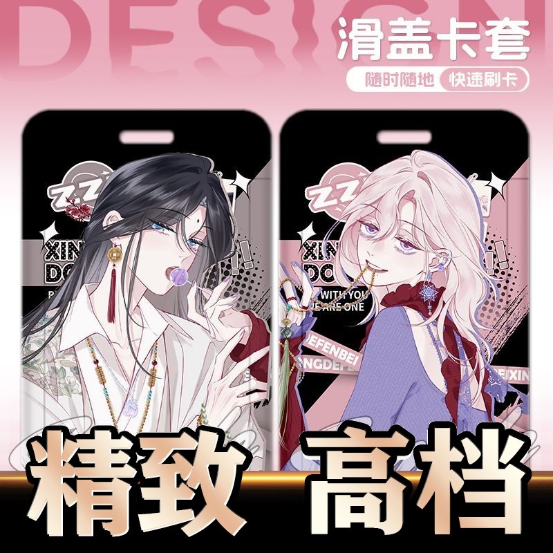 心动的分贝双女主小说关