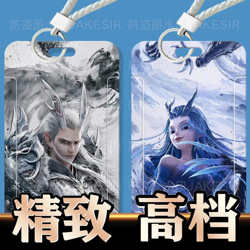 哪吒之魔童闹海学生滑盖