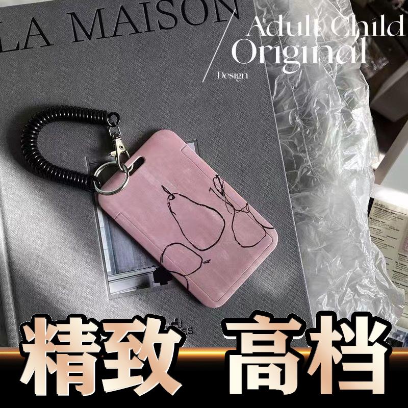 公交饭卡套地铁卡高级感