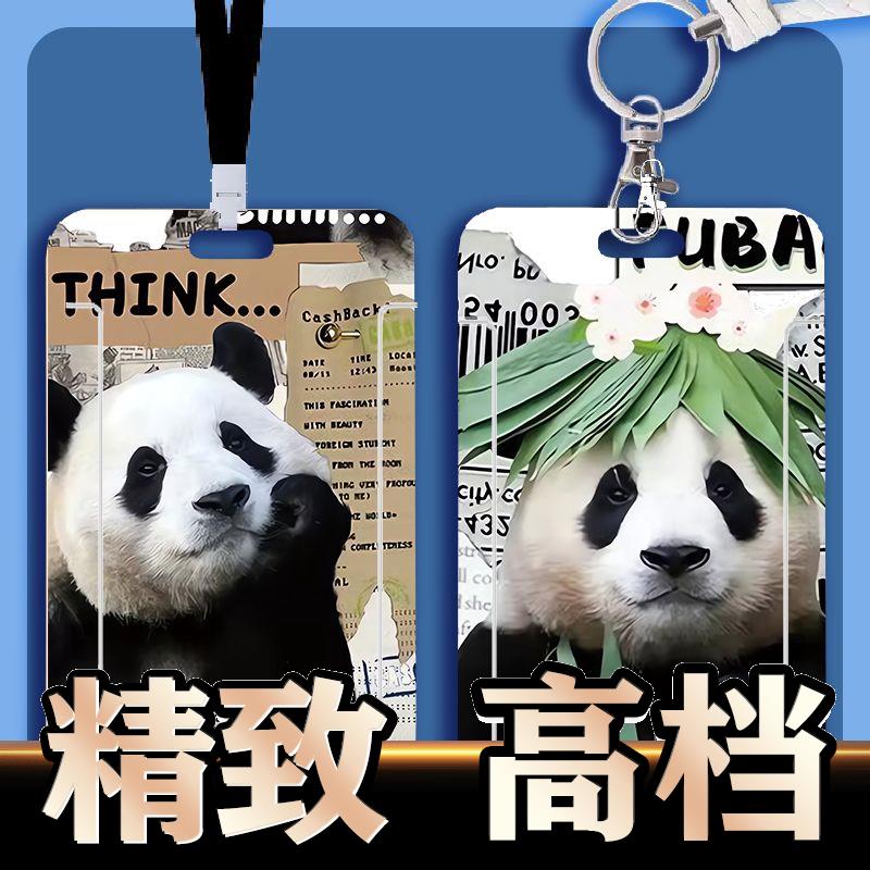 福宝可爱熊猫公交卡保护套学生饭卡校园工牌证件厂牌门禁卡套定制