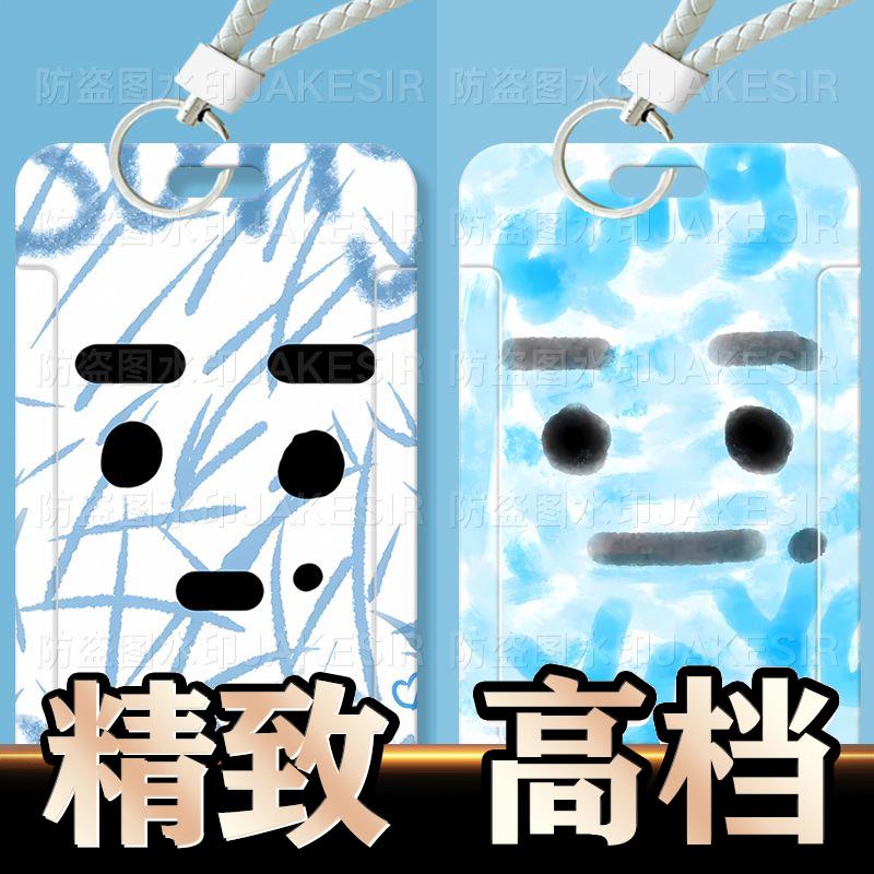 宋亚轩表情包学生滑盖卡