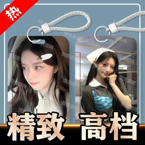 it朴敏珠minju可爱卡套周