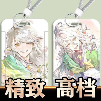 洛克王国伊里斯卡套学生