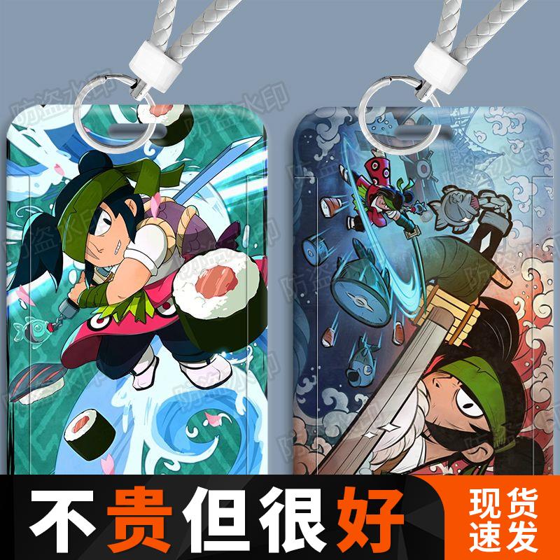 荒野乱斗武士健次学生滑