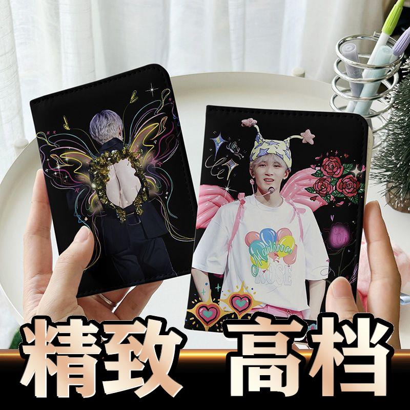檀健次艺术风粉丝应援护