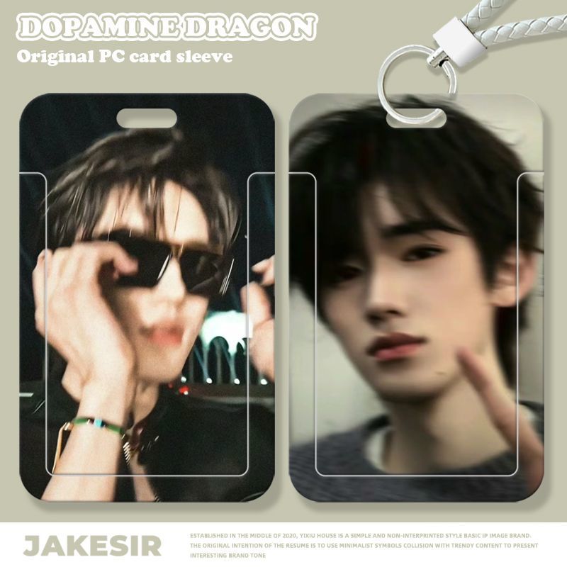 宋亚轩氛围感学生滑盖卡