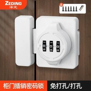 免打孔柜门锁柜子锁鞋柜抽屉家用双开锁具门锁扣衣柜防盗密码锁