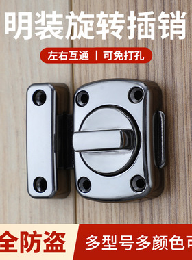 免打孔插销锁卧室反锁锁扣门插卫生间门栓门销门闩木门内开门插销