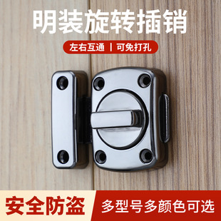 免打孔插销锁卧室反锁锁扣门插卫生间门栓门销门闩木门内开门插销