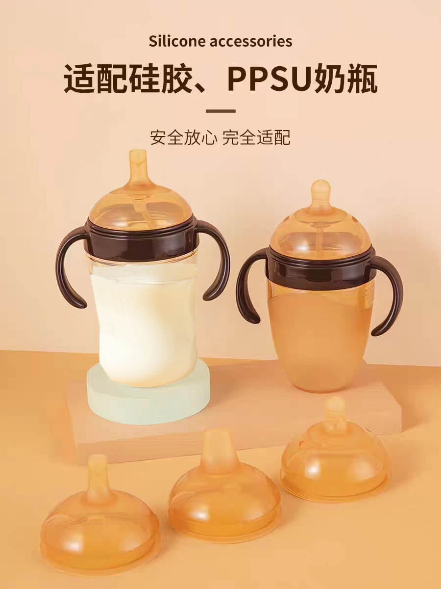 适合【世/喜配件】奶瓶手柄&防尘盖+奶嘴圈&转换器+防尘盖等配件高性价比高么？