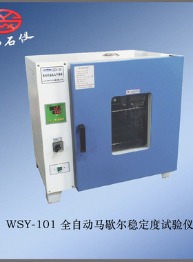 厂家直销101-1DB电热恒温鼓风干燥箱电热鼓风箱干燥箱现货