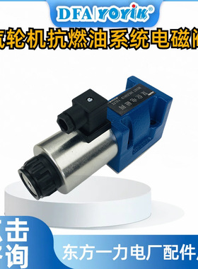 单向阀HY-FXF15.01N安装距离dongfang优易