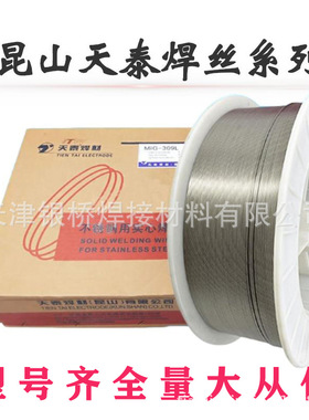 现货  昆山天泰TGFA-308L不锈钢药芯焊丝R308LT1-5不锈钢药芯焊丝