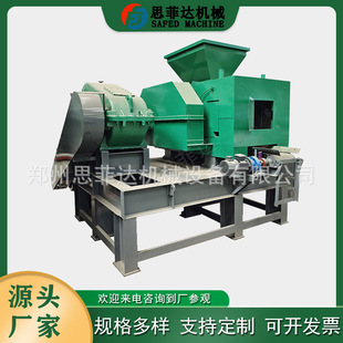 高压生铁粉压球机 焦粉碳粉煤粉制球生产线 铁渣压球设备