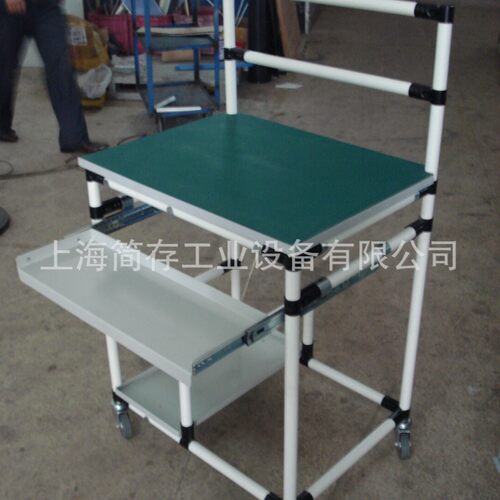 带键盘线棒电脑支架工作台精益管组装线操作台复合材料检验桌