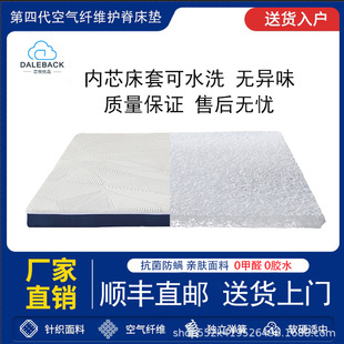 a类冰丝床垫榻榻米加厚床垫子家用空气纤维1米5护脊可折叠可水洗