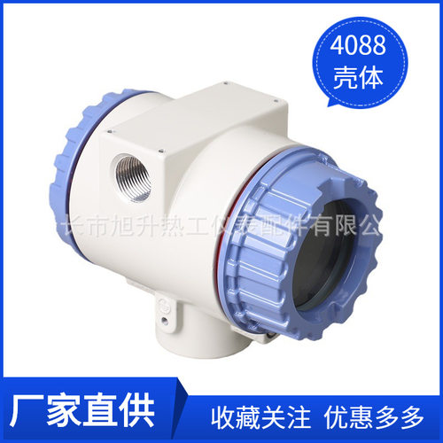 4088温度仪表压力变送器壳体