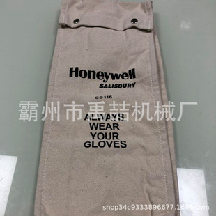 26盎司帆布手套存放袋GB116手套保护袋电工手套护袖存放袋