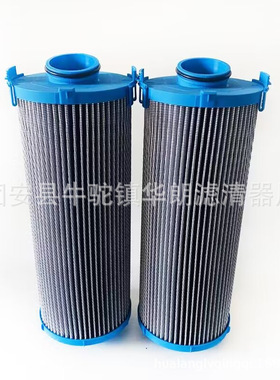 供应4220427矿山机械 工程机械钻机  挖煤机液压滤芯 P766959