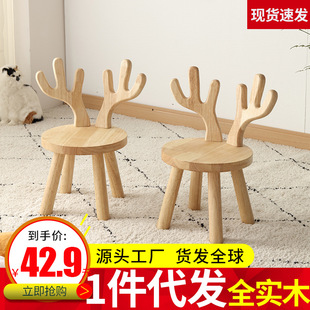 实木小椅子家用靠背凳子简约小木凳客厅木凳子原木板凳小凳子矮凳