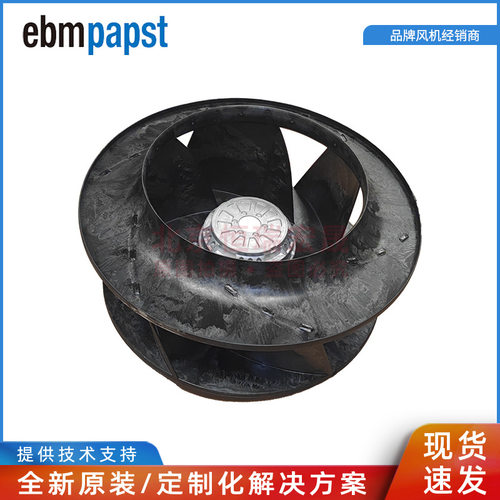 ebmpapst 全新原装 R4D450-RH01-01 710W 变频柜风扇
