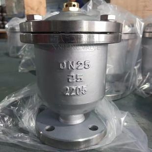 P41X2205双相钢自动排气阀 欣弘阀门 防水锤现货