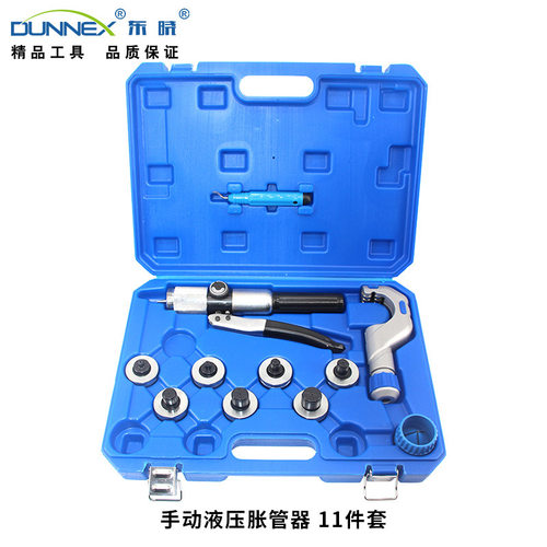 CT-300(新塑盒)10-28mm 铜管铝管液压胀管器 配割刀涨口器