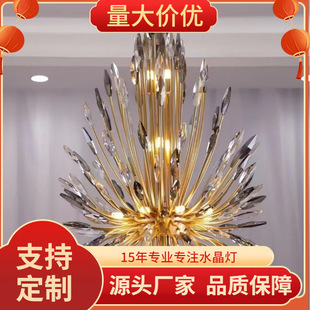 设计师水晶吊灯金色吊灯高档宴会厅酒店装饰灯具美式别墅大厅灯