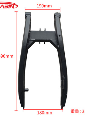 越野摩托车配件CRF70一字14寸铁后平叉