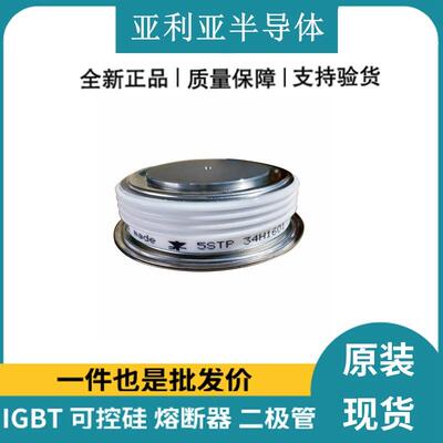 原盒原标5STP52U46005STP45Q22005STP45N2600全新