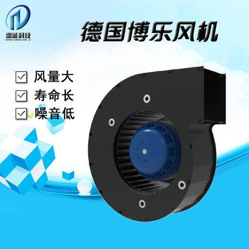 原装进口德国博乐 高能低噪 SL-F140A-2E-C01-21AC蜗壳风机