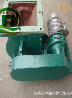 YCD-HX-16型星型卸料器电动放料阀关风器锁气卸灰阀300型放料阀