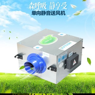 YTJYF 单向流静音送风机 静音送风机 单向静音送风机TAODA