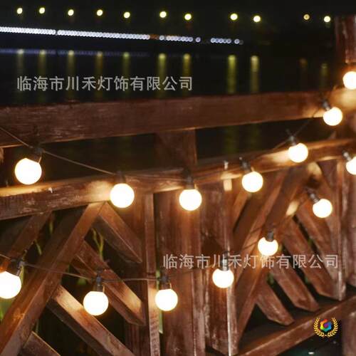 ∞LED球泡灯高亮灯珠可连接户外G50圆球灯圣诞庭院婚庆节日装饰灯