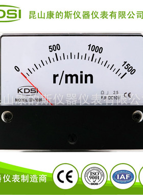 KDSI指针式转速表BP-100S DC10V 1500r/min直流电压表 刻度盘显示