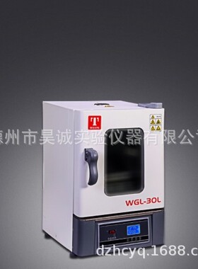 泰斯特WGLL-30BE电热恒温鼓风干燥箱45BE烘烤65BE-125BE高温老化