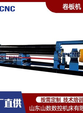 W12-20X2500卷板机 通用电动三锟滚圆机卷板机  机械不锈钢卷板机