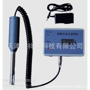 供应 HQ-BX3 便携式原油含水分析仪