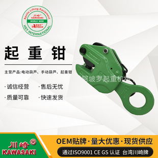 起重吊钳2T钢板吊夹 钢板吊钩 竖吊起重钳 钢板竖吊钳