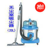 凯旭KV 3CR无尘室吸尘器是洁净室车间吸尘器也是净化室吸尘器