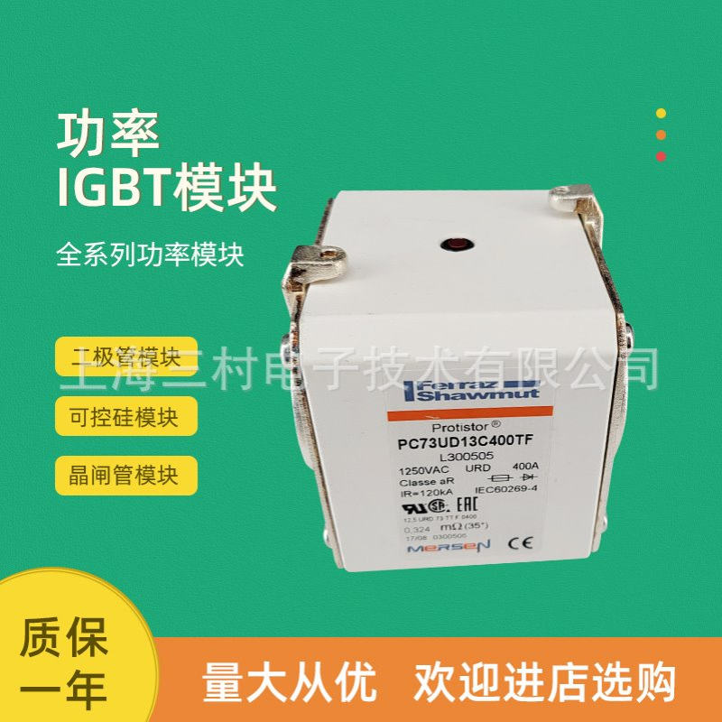 全新熔断器保险PC272UD13C10CTF A300725 PC272UD13C11CTFB300726