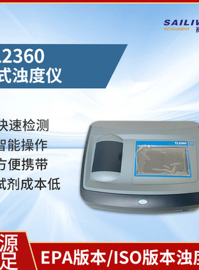 哈希TL2360台式浊度仪浊度计 主机LPV444.99.00210量程 0-10000